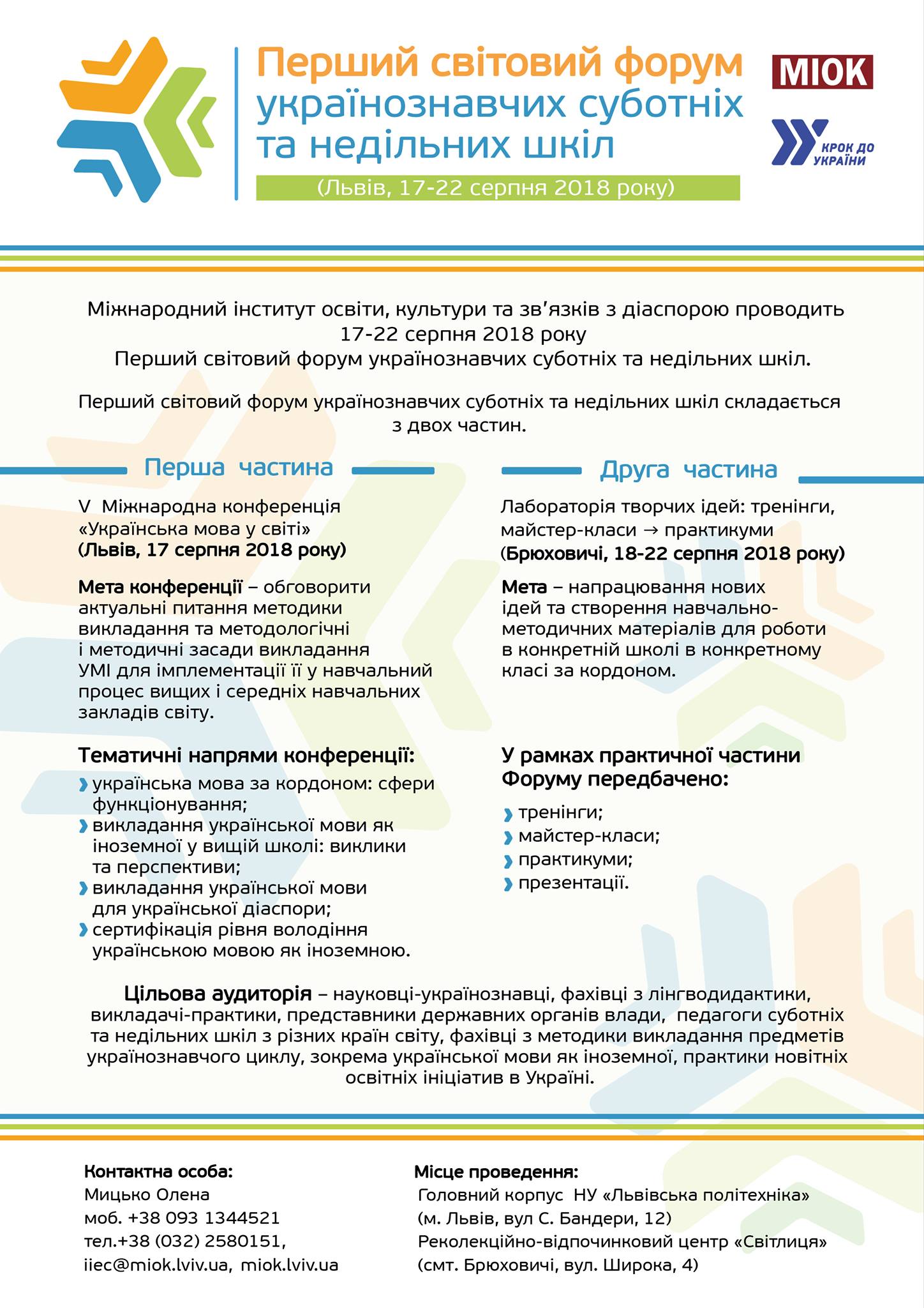 infolist forum