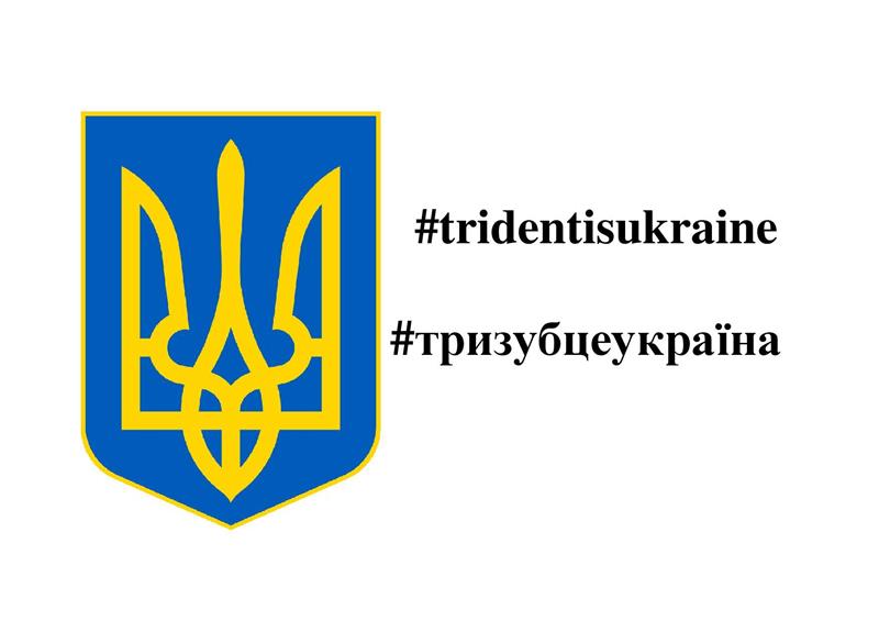 trident is ukraine